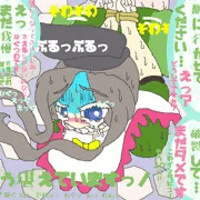 自然が止まらないインタビュー