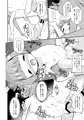 東方磨弓無知シチュ本