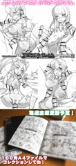 下描きこれくしょん配信中！コンビニで出力しよう！【金曜日更新】
