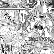 【宣伝】 器具責め快楽で悶絶絶頂Vol.3　配信開始しました