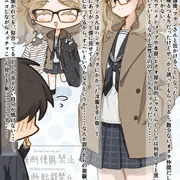 フランスむすめ　その２