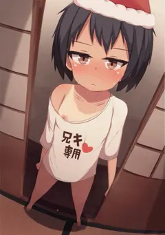 久々に帰省したお兄ちゃんと既成事実が作りたいロリ