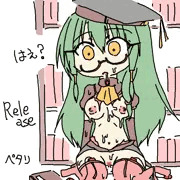 解除の魔法