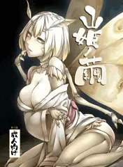 【C86】蛾娘本サンプル＆書店委託情報
