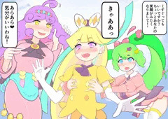 ぷよクエ、カミの癒し手