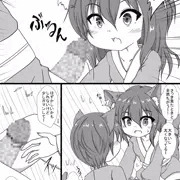 7,黒猫姉弟は男女の違いに興味深々