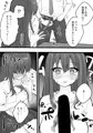 えっちなコトに興味津々なので受け入れちゃう図書委員ちゃん