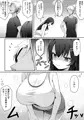 サンプル】ロリ爆乳姪っ子が自分不在のなつやすみに寝取られるお話