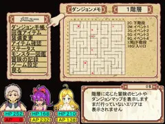ダンエロ目視確認用GIFメニュー項目