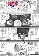 ＜えろげ宣伝＞もん娘パークへようこそ＿その１