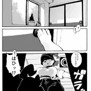 昼過ぎの過激なおしおき