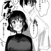 よく間違われる関係性