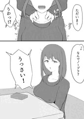 冬の日