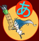 五月雨スタンプ