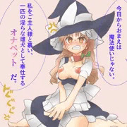 敗者の末路