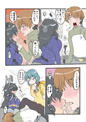 不感症な彼女　その後 7～8