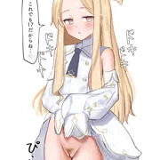 セイア