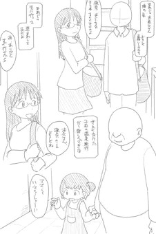 記念日シリーズ