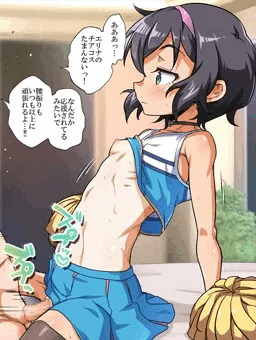 チアコス交尾