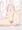 嘘つきピンク髪ロリ巨乳