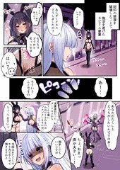 魔法少女セイントリリィ・白光【アフター】