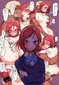 ラブライブ！すけべ習作まとめ