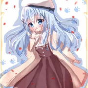 チノちゃん一人旅？