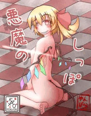 しっぽフランちゃんが流行っていたので
