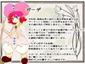 箱庭のヴィネット