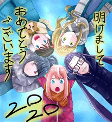 明けましておめでとうございます！！
