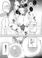 C101新刊　コスコススコスコ
