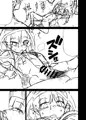 キョウカちゃんとおかしぱーてぃ【全ページサンプル】