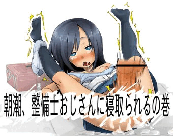 朝潮「赤ちゃんはどうやって作るのでしょうか？」