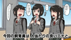 さるすべり３