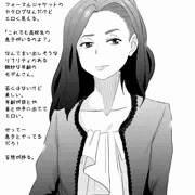 通販カタログ