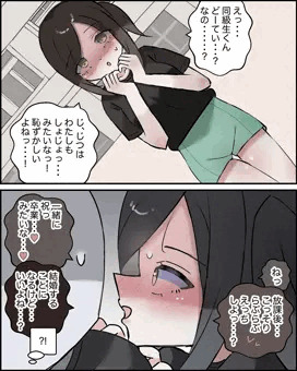 チュートリアル後、ラスダンにワープする女