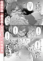 委員長と光田くん総集編1＋α