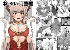コミ１グラブル本新刊サンプル