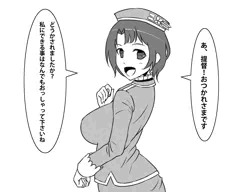 高雄さんに抜いてもらう