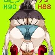 ナミロビン尻