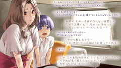 おねショタ寝取らせ種付け（序）