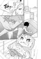 卑猥妹（ひもうと）！おなるちゃん
