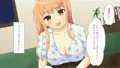 友達の妹がおっぱいで誘惑してきた話