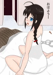 おはよう
