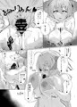 【C104新刊】アカリとイチャラブえっち漫画