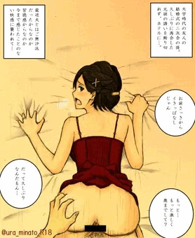 二次会帰りのお持ち帰り