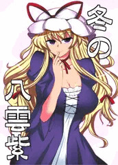 C87新刊