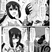【skeb】肉便器サーヴァント化