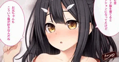 巫女服の美遊ちゃんと