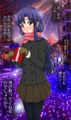 千早とバレンタインデートに行こう